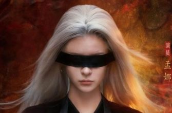 Гадалка (2026)